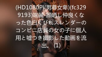 【新片速遞】&nbsp;&nbsp;✨✨✨【情侣】【是可可宝贝】合集四，风韵犹存的白皙姐姐啪啪~！！~~✨✨✨--颜值相当高，精彩[3960MB/MP4/04:58:00]