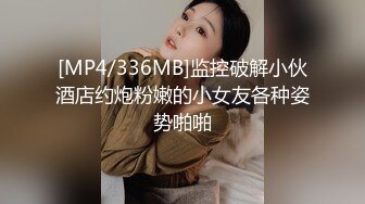 网红女神 最新超人气爆乳貌美少女 小桃酱 性爱48式肏穴挑战 招招扶腰真要命 顶撞宫口内射