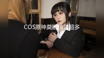 【新片速遞】&nbsp;&nbsp;门缝下面偷拍戴眼镜的❤️黑裙子女大学生脱光衣服准备去洗澡,白嫩的玉体让多少师生沦陷[256MB/MP4/02:20]