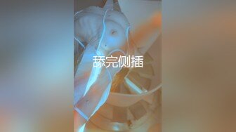 女神级妩媚小姐姐白嫩肉体笔直大长腿挑逗大叔这销魂性感挡不住立马硬了