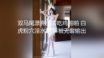 【新速片遞】&nbsp;&nbsp;气质甜美极品美女！性感情趣内衣！4小时诱惑，干净无毛粉穴，脱下丝袜特写，手指洞口扣弄，极度诱惑[1.7G/MP4/04:10:54]