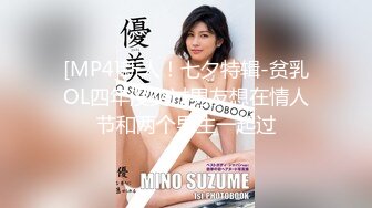 [MP4]STP28913 双飞00后小妹妹！甜美卡哇伊！跪地抓起大屌吸吮，一起翘屁股看嫩穴，让妹子自摸，轮流操骚逼 VIP0600