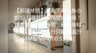 [MP4]糖心UP主『阿乐J』-风情少妇的偷情实录 美乳黑丝御姐疯狂做爱