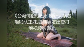 观看88元福利视频勾搭点歌公主,喝点小酒,无毛白虎逼又小又干净