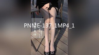 PNME-137_1MP4_1