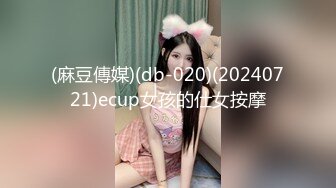 [MP4/ 243M] 极品偷拍超棒身材大学青涩美女约会男友居家啪啪 骑乘顶操 近距离偷拍