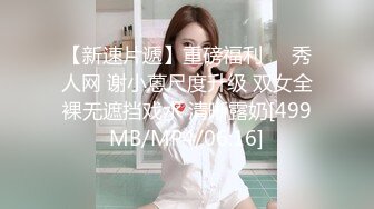 国产麻豆AV 皇家华人 天美传媒 TM0008 残疾性天使正面能量传播爱 菲于娜