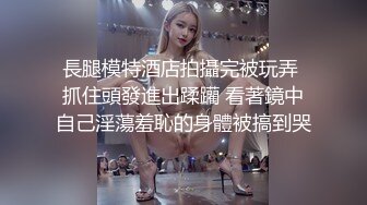 大款系列哥剧情演绎酒店潇洒点了莉莉居然是老相好来了用嫖C视频威胁他最后被狠狠的干了对白搞笑淫荡完整原版