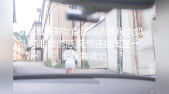 [MP4]STP28723 ED Mosaic 潮吹女神巨乳研儿（24岁）+补习班老师小鱼（24岁）2女对四男6P大混战 VIP0600