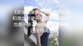 [MP4]STP25990 ?萝莉女神? 最新天花板萝莉女友▌粉色情人▌Cos碧蓝航线 小嘴吸吮肉棒真是一绝 弯屌征服白虎鲜鲍羞耻迎合抽送 VIP2209