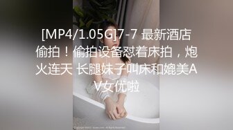 [MP4]女神颜值姐妹花【无敌兔兔】双女激情，包臀裙红色丝袜&nbsp;&nbsp;顶级美腿超诱人 道具大屌骑乘插穴