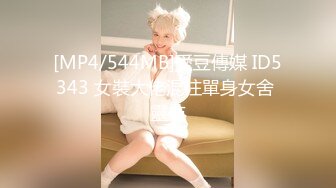 《极品CP魔手外购》坑神潜入某单位女厕实拍超多漂亮小姐姐方便，前后位逼脸同框，各种性感诱人毛毛逼 (13)