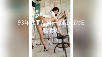 [MP4]南京张邵涵肉肉一线天美女和闺蜜双人大秀&nbsp;&nbsp;脱掉睡衣跳蛋互相震穴&nbsp;&nbsp;振动棒进出抽插&nbsp;&nbsp;翘起大屁股扭动诱惑