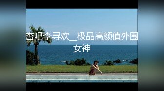 超可爱少女〖酸猫妹妹〗最新作品绳缚调教