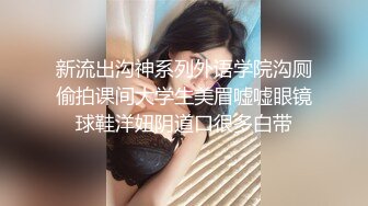 【私房姐妹花】小美女和闺蜜玩3P~被大哥干的欲仙欲死【13V】 (9)