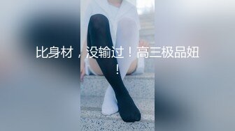 [MP4]2800网约高端外围 甜美小姐姐刚下海没多久 苗条美乳连干两场爽翻天