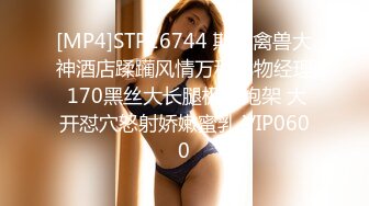 【新片速遞】 和轻熟女打桩是件完美的事上去表情丰满销魂的感觉真爽操的内射可见精液[414M/MP4/36:46]