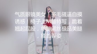 09/28精选 360圆白床绿墙主题-有钱大叔外约年轻妹子