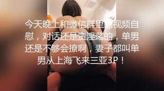 白衣小少妇，沙发上位骑乘猛操，很是诱惑喜欢不要错过