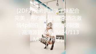 ✿网红女神✿ 最新超人气极品网红美少女▌不见星空▌