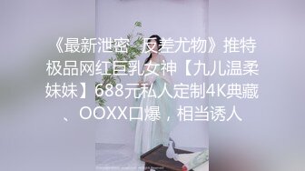 IDG5447 爱豆传媒 异地出差 网约到分手多年的爆乳女友 芊梦