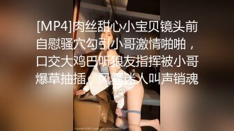 STP31430 国产AV 麻豆传媒 MTVQ1 突袭女优家 EP14 节目篇 惨遭多人埋伏抖M体质被曝光 苏清歌