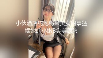 大神潜入工厂偷拍漂亮的嫩妹子