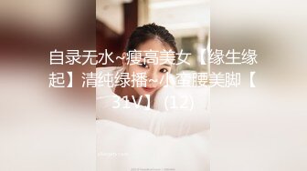 【新片速遞】&nbsp;&nbsp;成都诚投建设公司女厕偷拍❤️极品高跟少妇的小美鲍原档[35M/MP4/00:18]