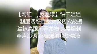 大长腿美女秘书被灌醉