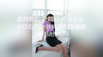 [MP4/520MB]真实约炮【zhuodetwi】反差学生妹，211大三校花，标准少女身材，操起来好爽浪叫不止