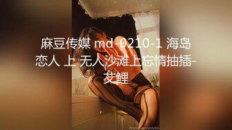 FLIXKO-MFK0046 麻豆传媒 超完美恋爱