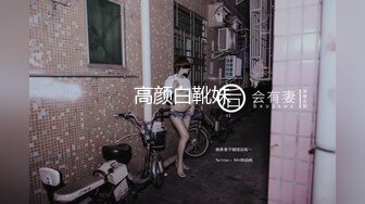 高颜白靴妹