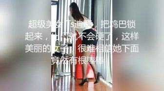 KU【探花】素人丶外围双马尾萝莉萌妹短裙美腿，跪在地上揉穴穿上黑色网袜，深喉大屌拉着辫子后入，扶着小腰撞击猛操