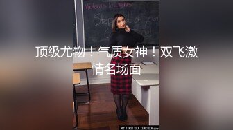 小巧玲珑的美艳人妻，爱死这样的小可爱啦，沐浴打湿头发湿身诱惑，舌吻舔鸡巴，真实便宜了这猪头男！