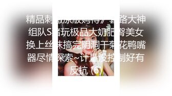 【新片速遞】 约操漂亮良家少妇 啊啊 可以啊 先舔逼舔菊花 再无套输出 蝴蝶逼插几下就出白浆了 [272MB/MP4/04:40]