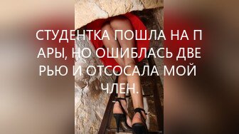 СТУДЕНТКА ПОШЛА НА ПАРЫ, НО ОШИБЛАСЬ ДВЕРЬЮ И ОТСОСАЛА МОЙ ЧЛЕН.