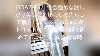 5草过小姨子0318的骚女朋友私信给我QQ