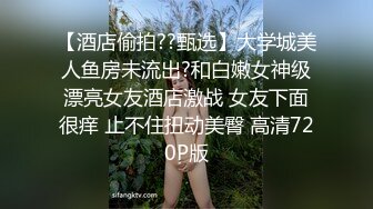 这漂亮小姐姐看了就想操她，贴身白衣牛仔裤 苗条大长腿前凸后翘，好性感啊 白白嫩嫩抱着啪啪猛力进攻操