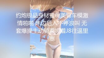 kcf9.com-大神周末约炮白白嫩嫩的美女老师各种姿势操完美露脸