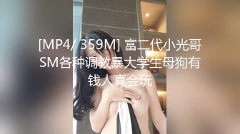 [MP4/817MB]《姐弟乱伦》小伙第一次用M药顺利的拿下姐姐之后开启了和姐姐之间的性福生活