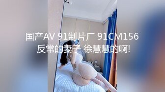 ✿白嫩清纯女友✿柔软娇嫩美少女表面一脸淑女样 床上一股骚气样 就是反差，对着镜子被大鸡巴哥哥打桩后入！