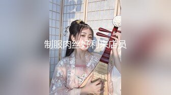 [原y版b]_188_骚s狐h狸lb最z美m_自z慰w_20220510