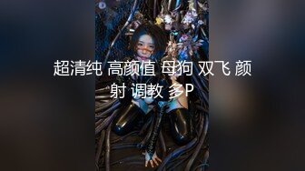 STP32379 蜜桃影像传媒 PME107 约炮大奶少妇竟是自己亲妈 钟宛冰