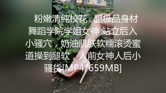 [MP4/ 766M] 美女同事 你吵到我了 想不想我帮你解决一下 你硬的好快呀 你好棒呀