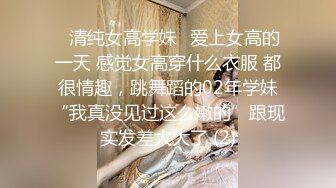 单位女同事喜欢的天菜帅哥,私下竟然这么骚,家中约炮互攻,无套猛操内射在逼里再接着操,连润滑油都省了