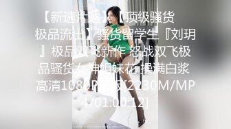 [MP4]下午场，极品车模，大长腿，C罩杯，丝袜后入，近距离欣赏妹子啪啪表