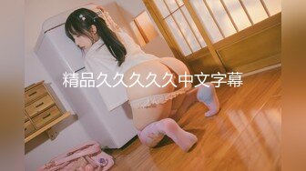 [MP4]新极品白虎萝莉天花板 ▌粉色情人▌粉色佳人 全自动蜜臀裹茎榨汁