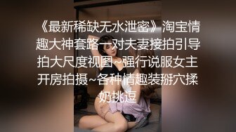 [MP4/556MB]皇家華人 RAS0287 名人AV重現計畫 知名Youtuber Crazy Man瘋男 故事翻拍 女神校花成熟後的逆襲 吳芳宜