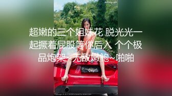 老婆撅屁股给我口交