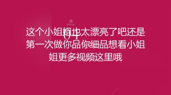 超漂亮，正宗大学生，宿舍里脱光，【七分甜】，这个屄绝了，粉嘟嘟惹人爱，两片小阴唇湿漉漉，超赞推荐 (1)